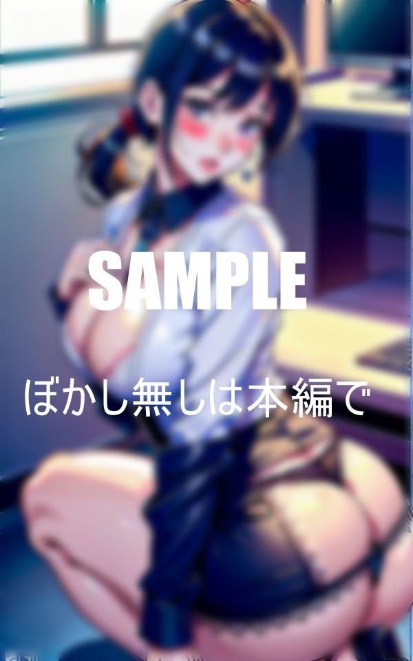 試し読み 10