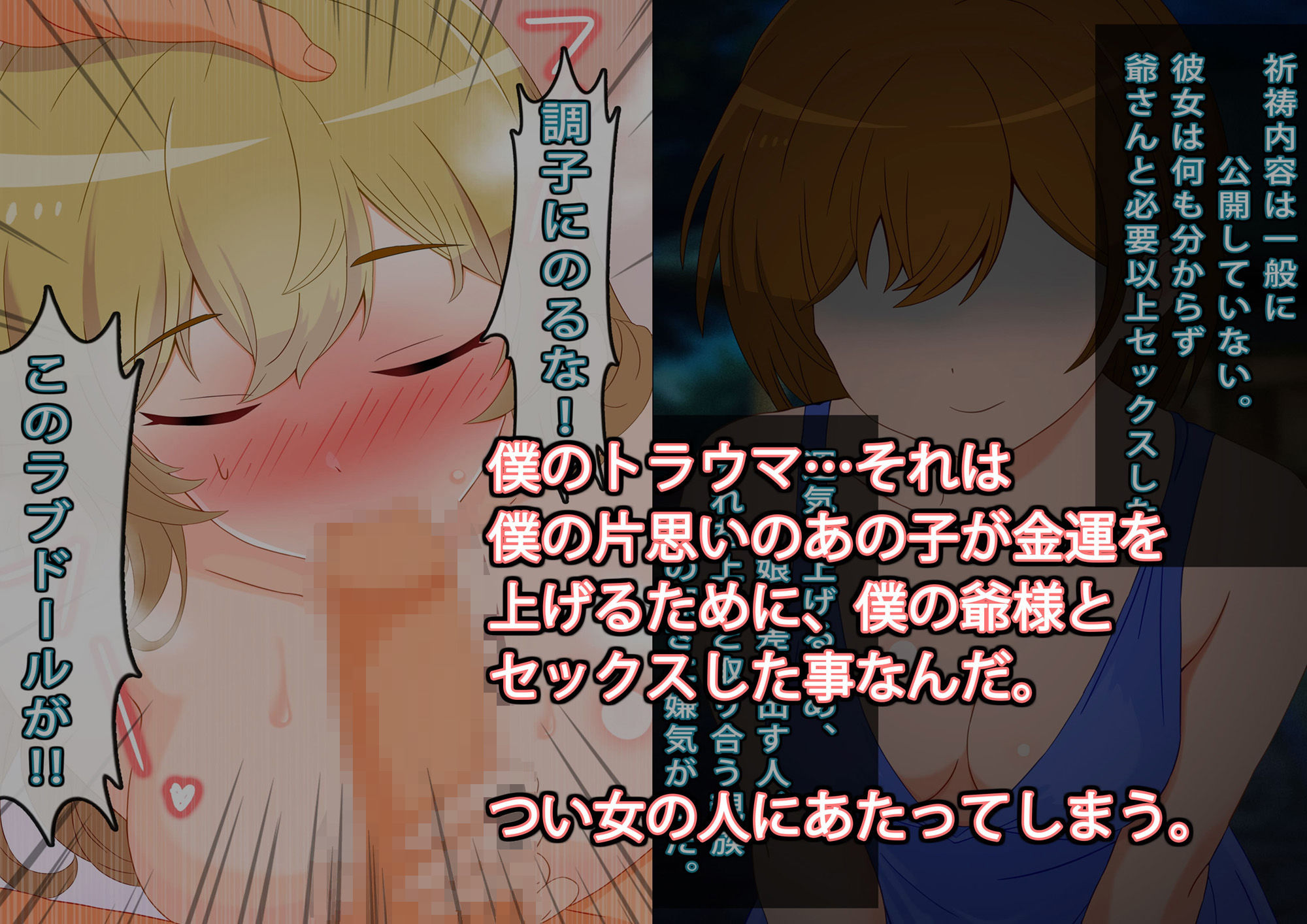 試し読み 3