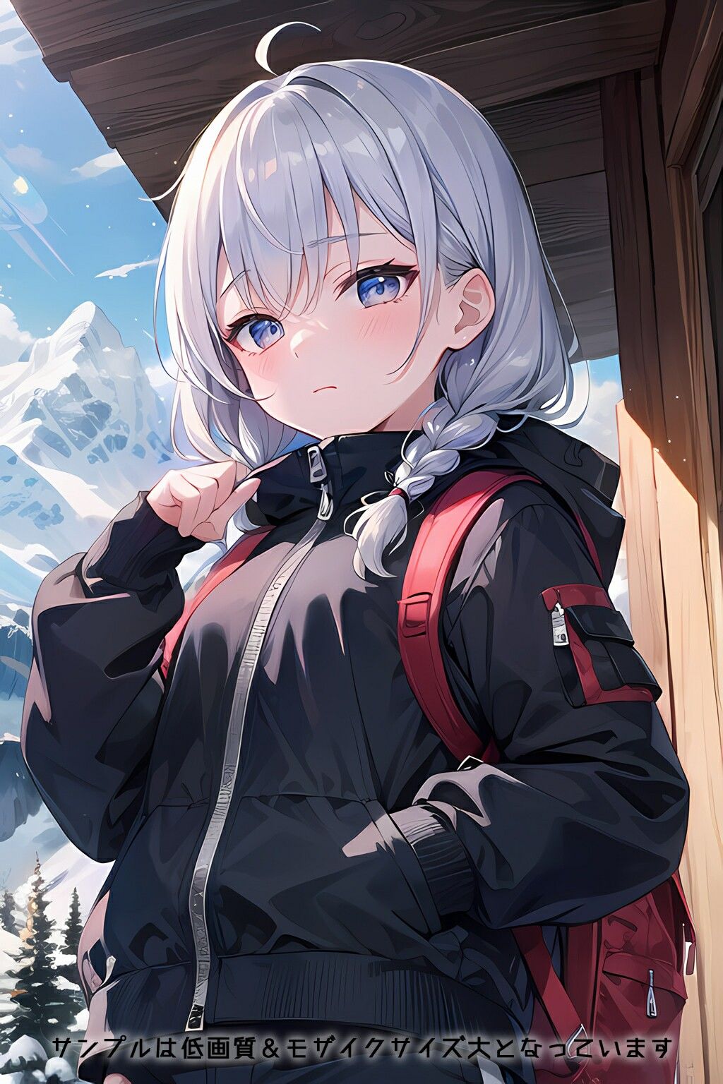 試し読み 10