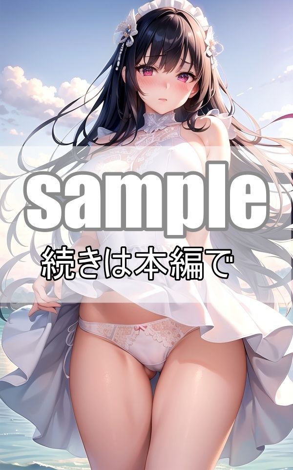 試し読み 10