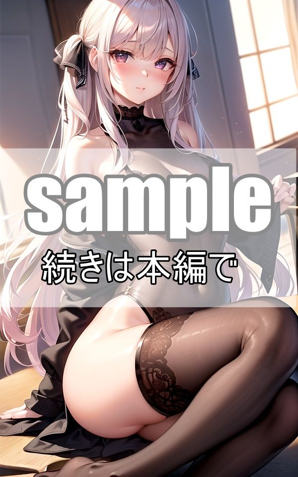 試し読み 10