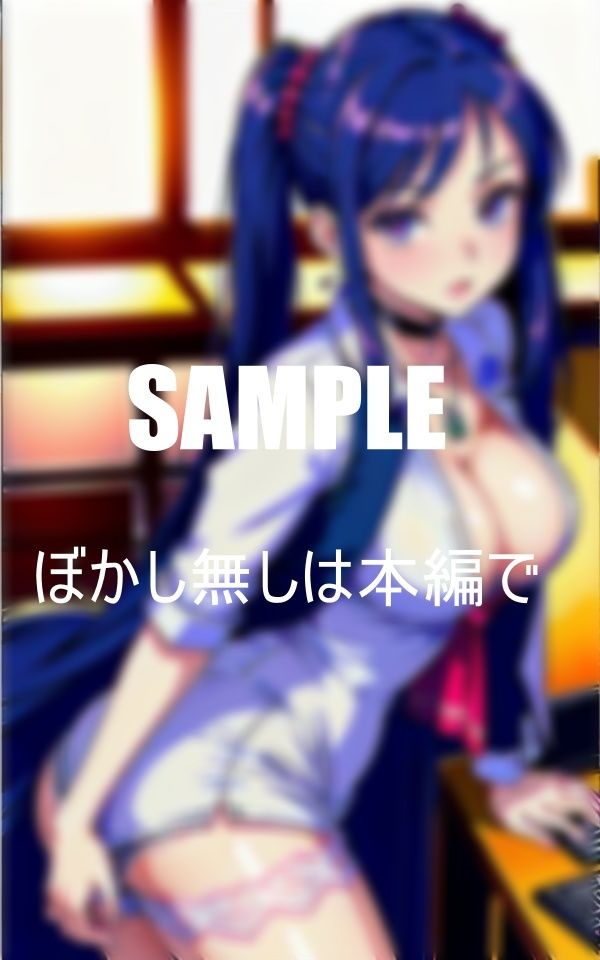 試し読み 9