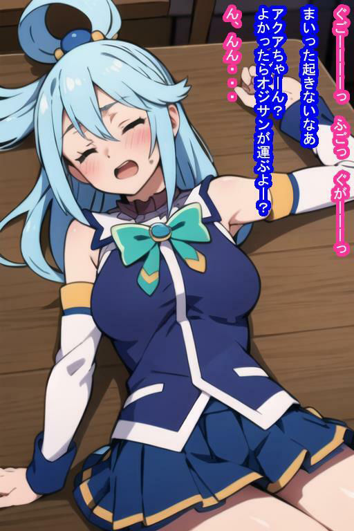 試し読み 7