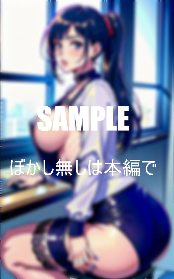 試し読み 9