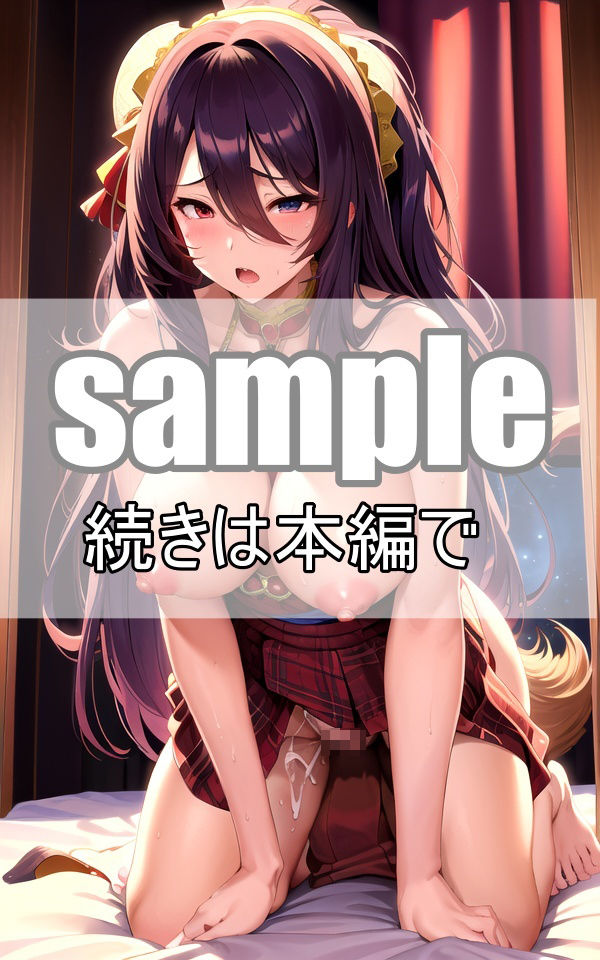試し読み 10