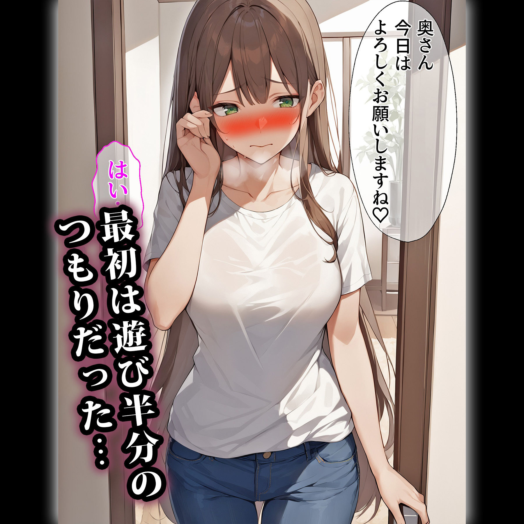 試し読み 8