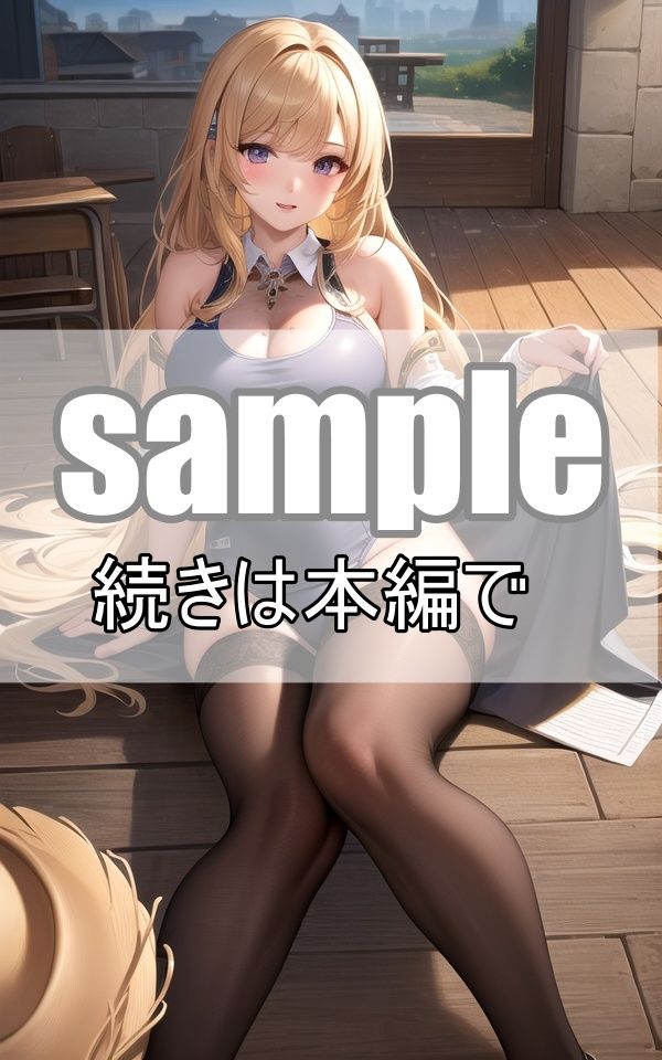 試し読み 7