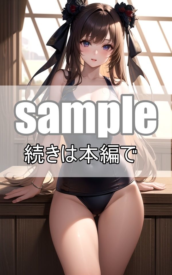 試し読み 10