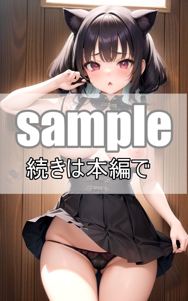 試し読み 10