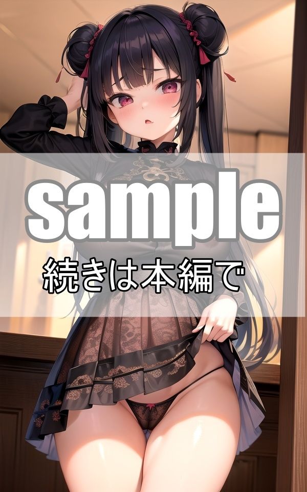 試し読み 10