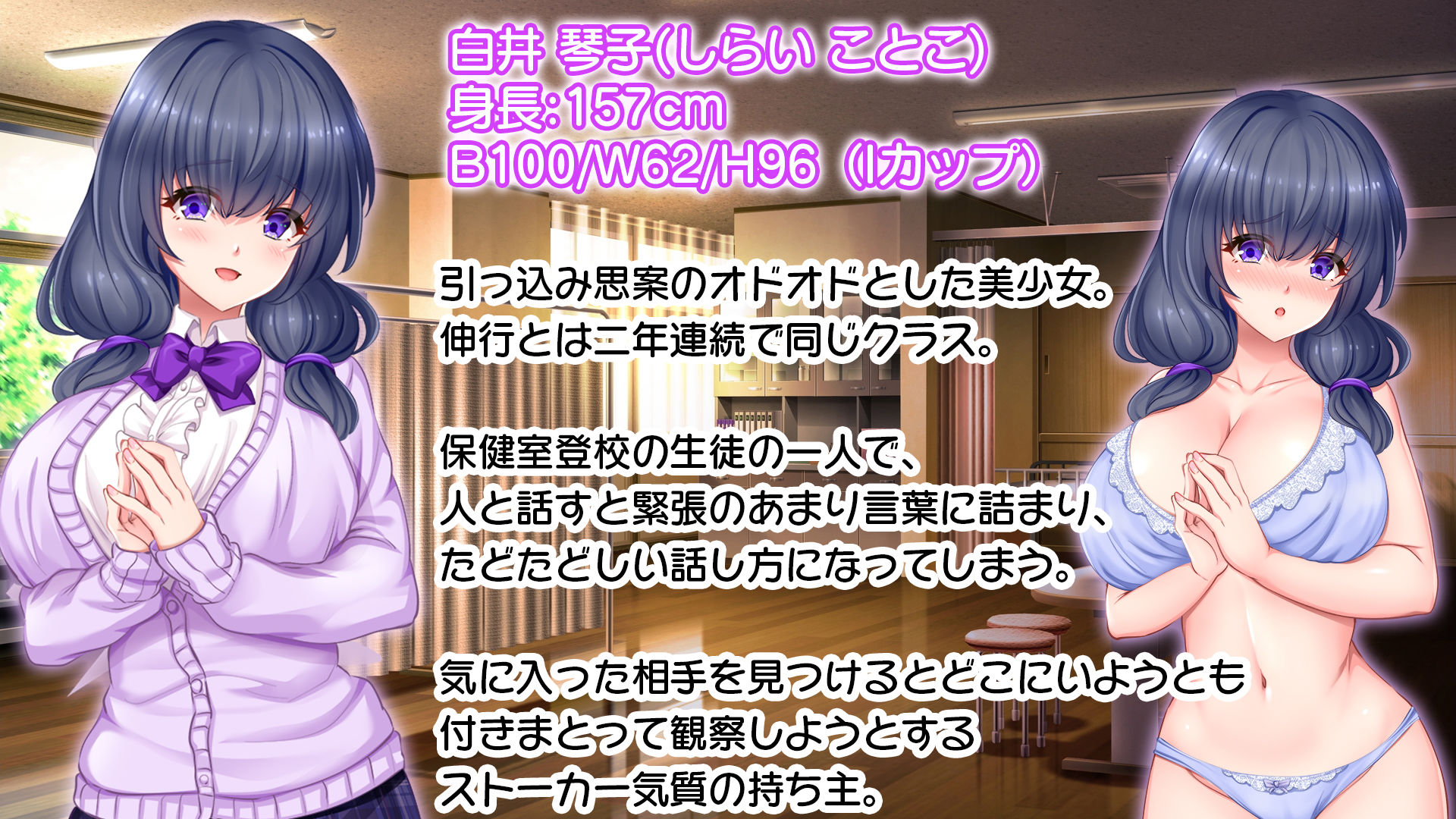 試し読み 8