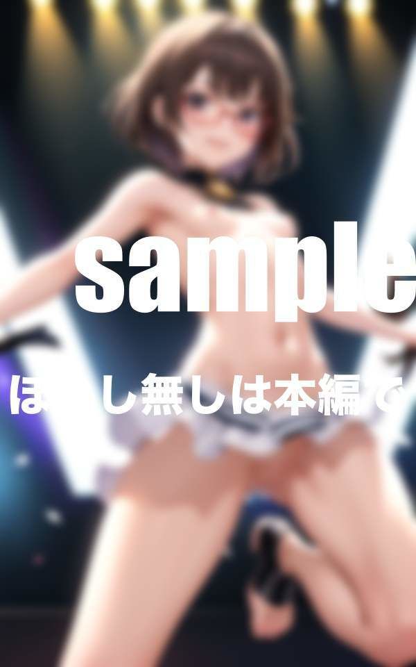 試し読み 10
