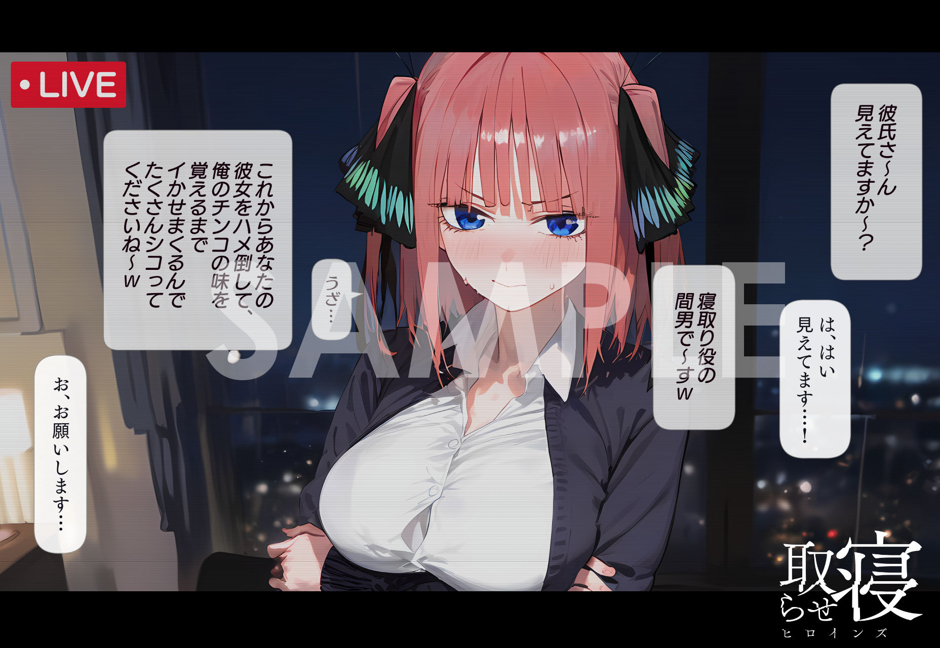 試し読み 8