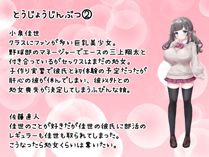 試し読み 3