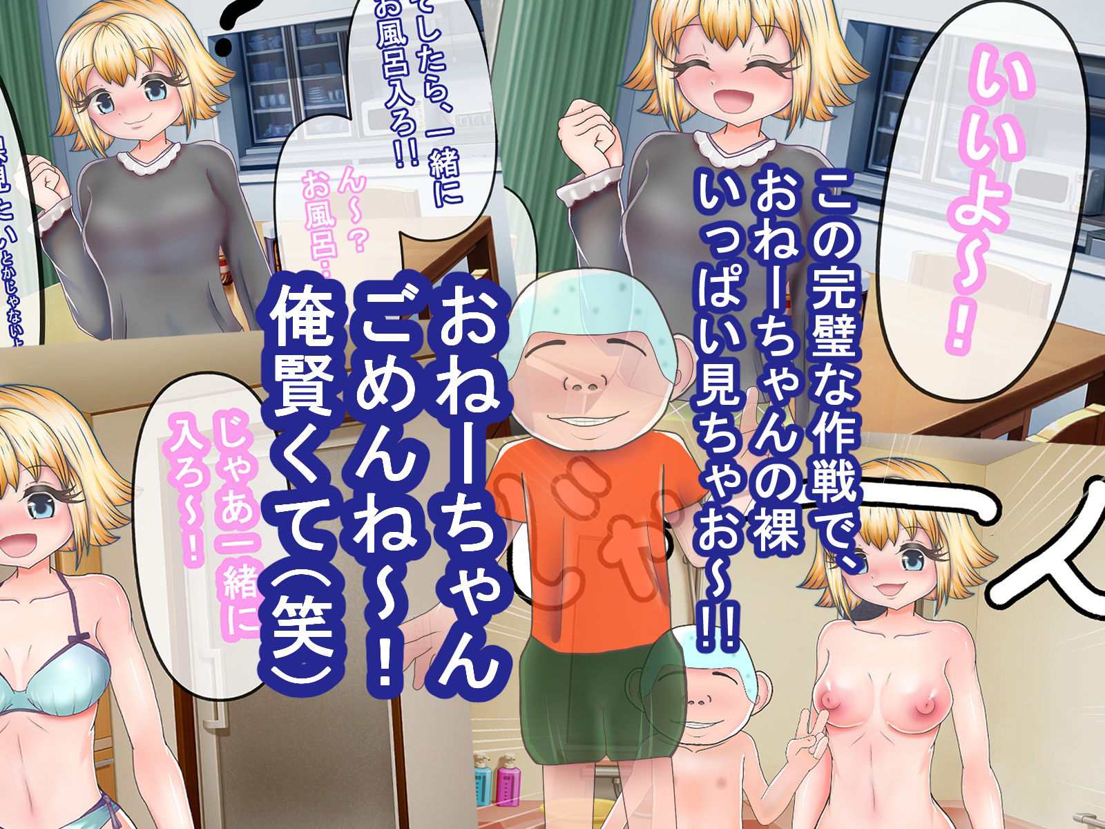 試し読み 5