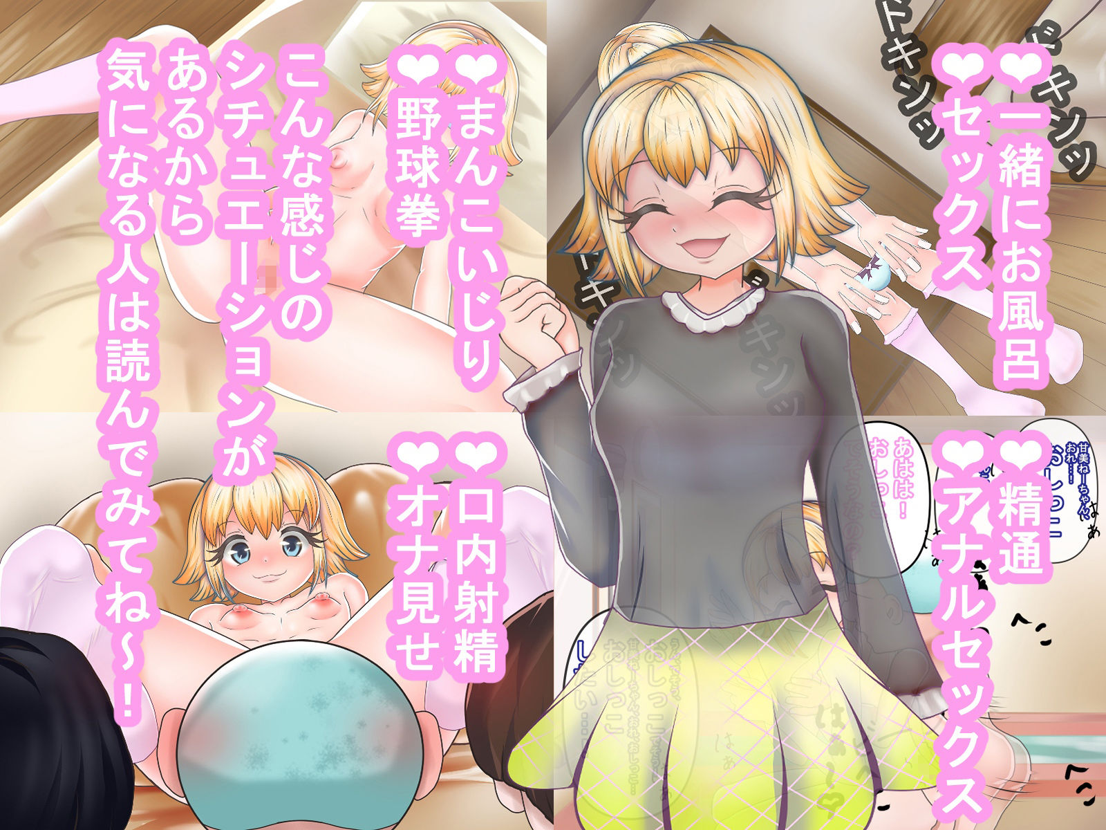試し読み 7