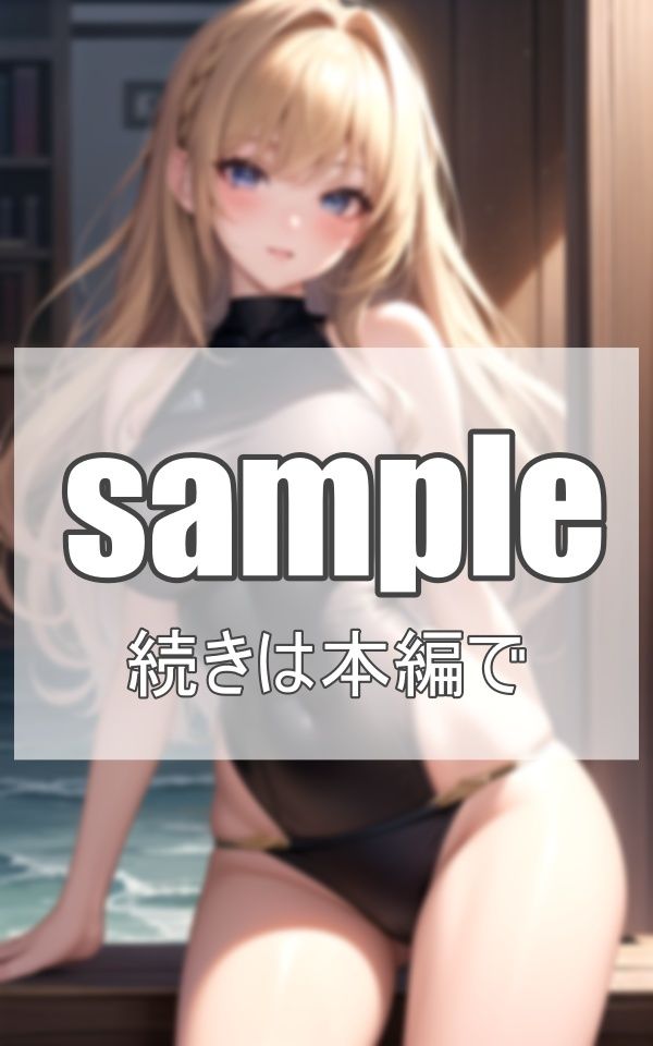 試し読み 10