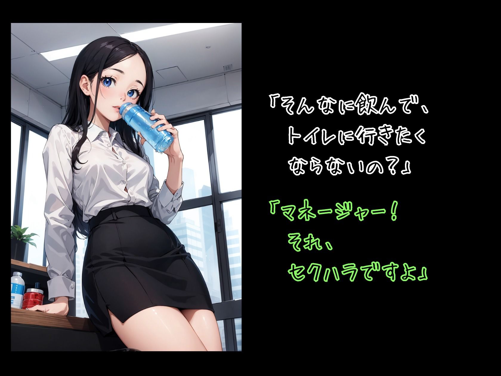 試し読み 5