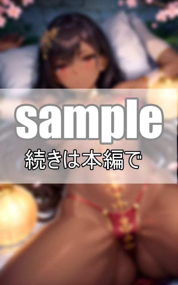 試し読み 10
