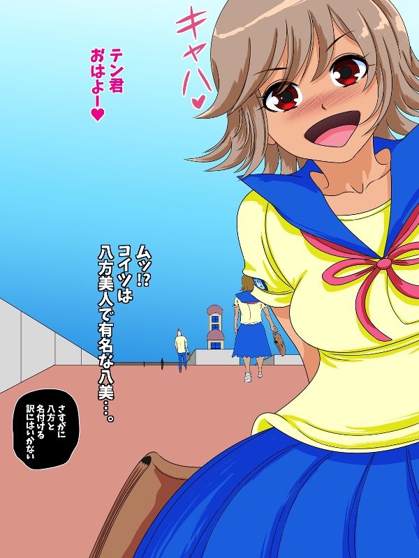 試し読み 5