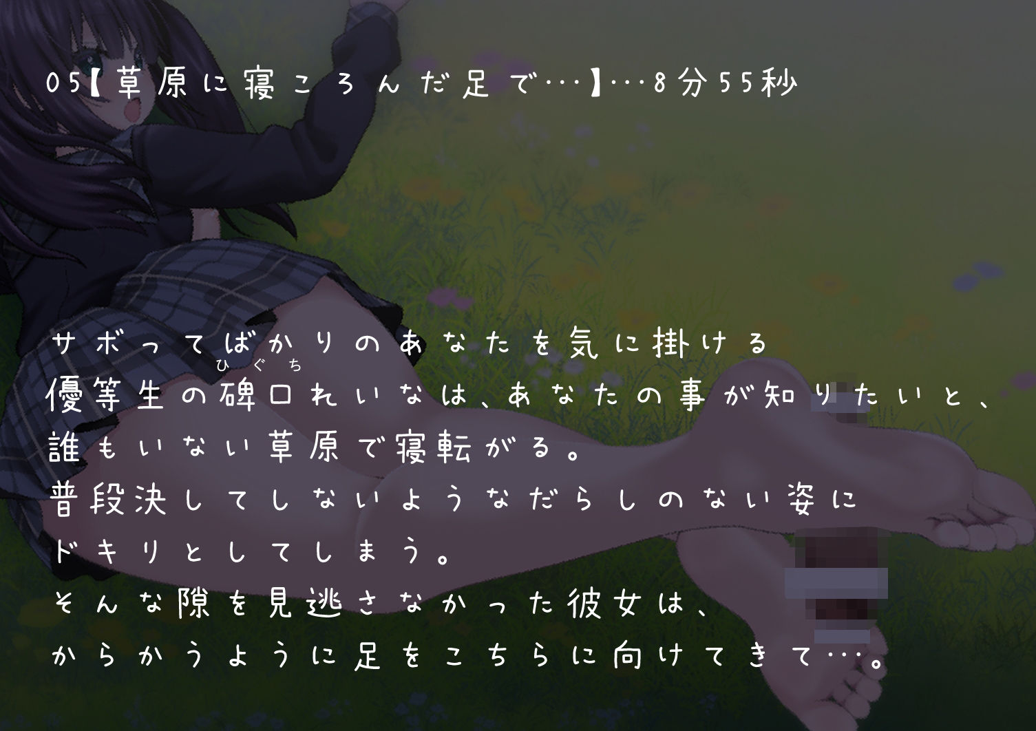 試し読み 10
