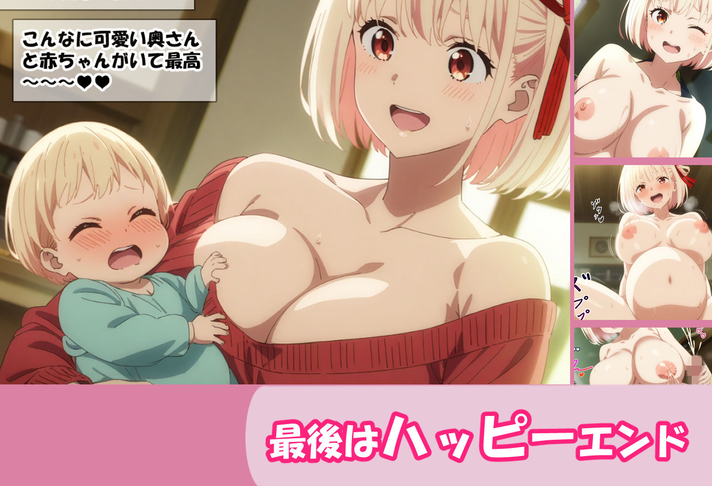 試し読み 10