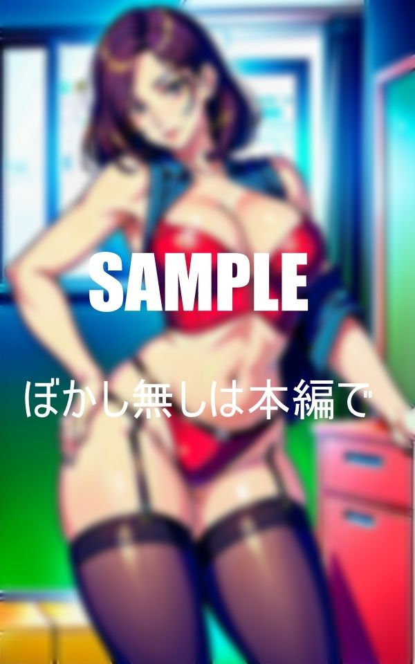 試し読み 10