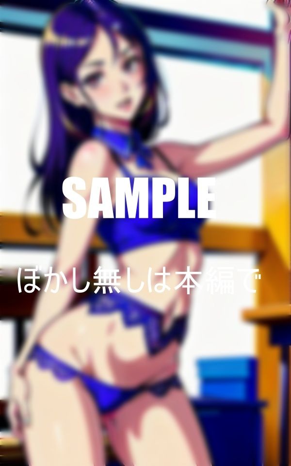 試し読み 9