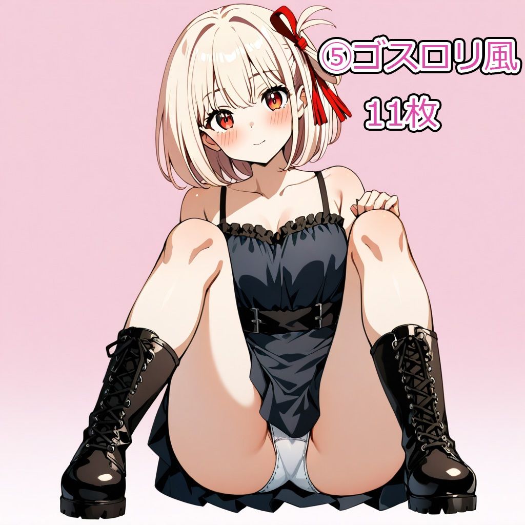 試し読み 6