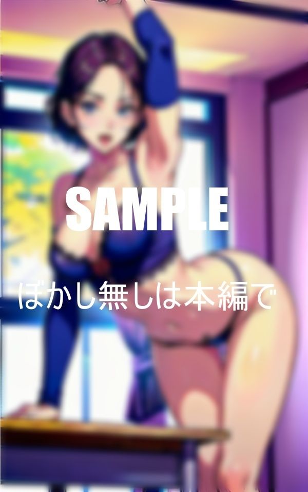 試し読み 10