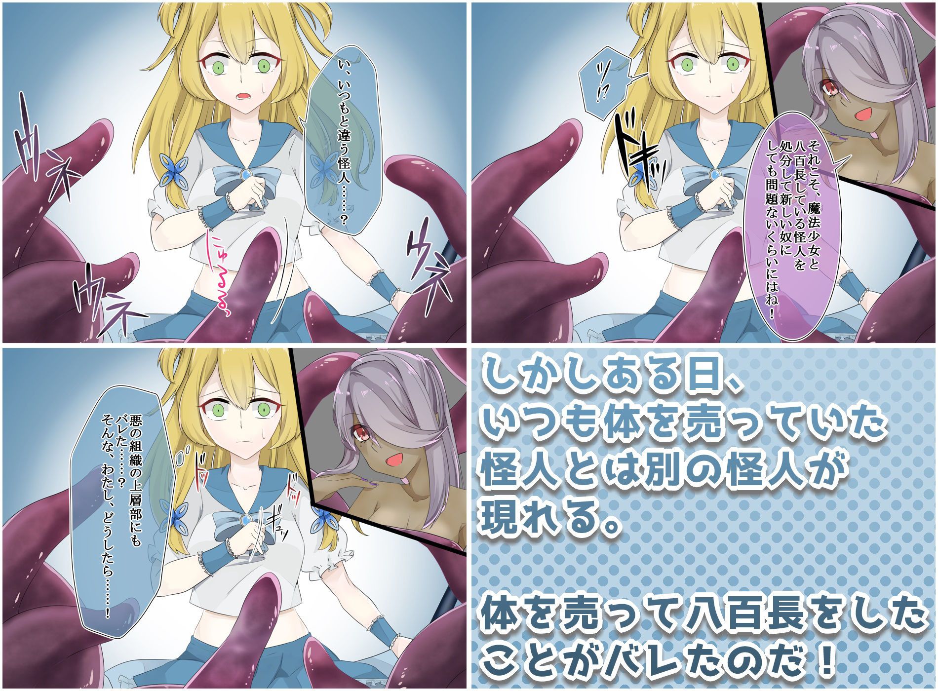 試し読み 4