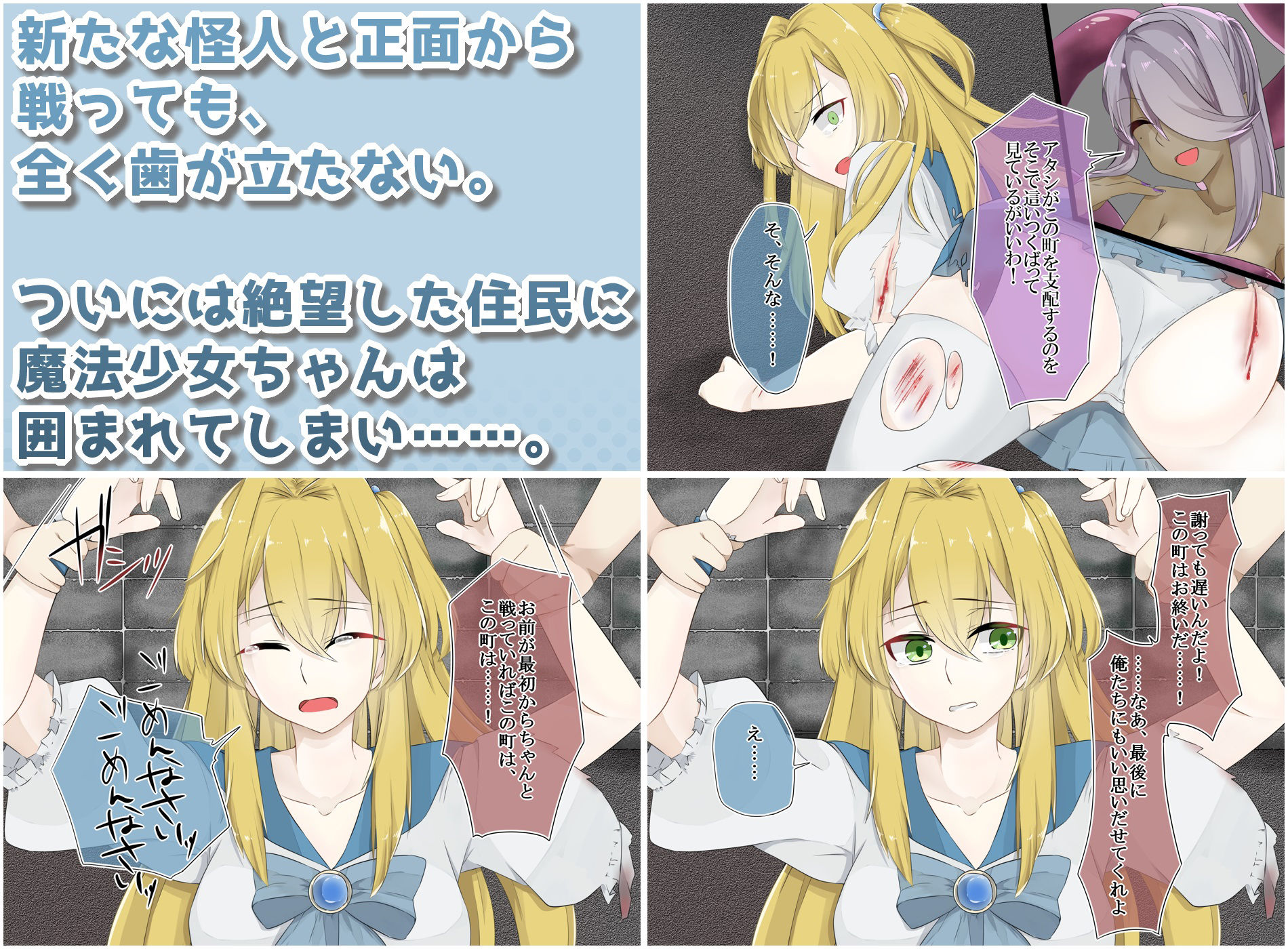 試し読み 5