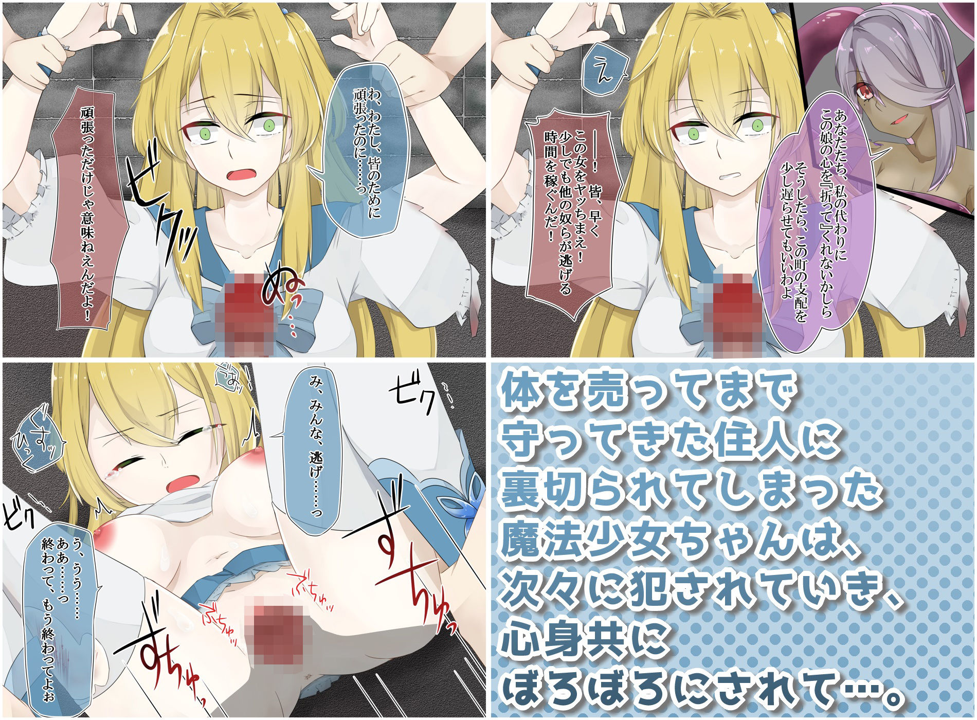 試し読み 6