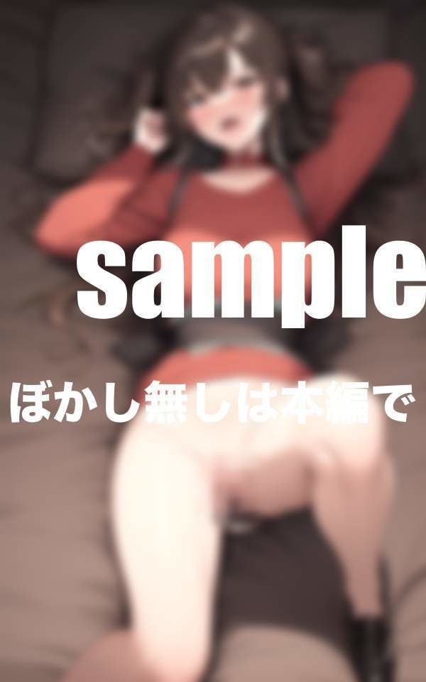 試し読み 7