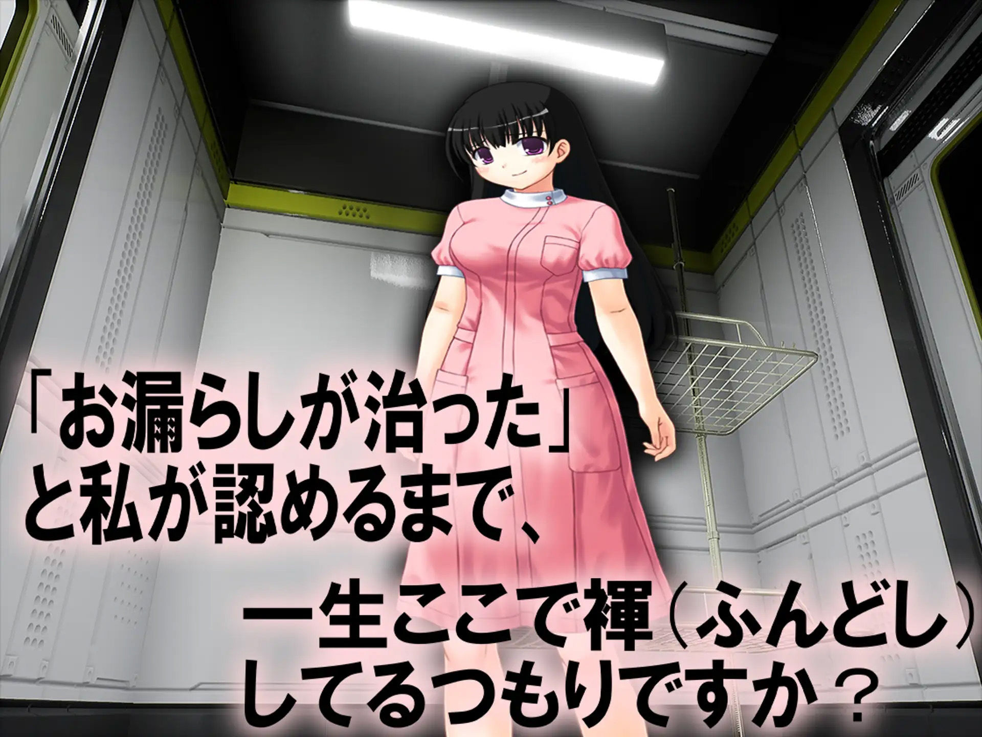 試し読み 9