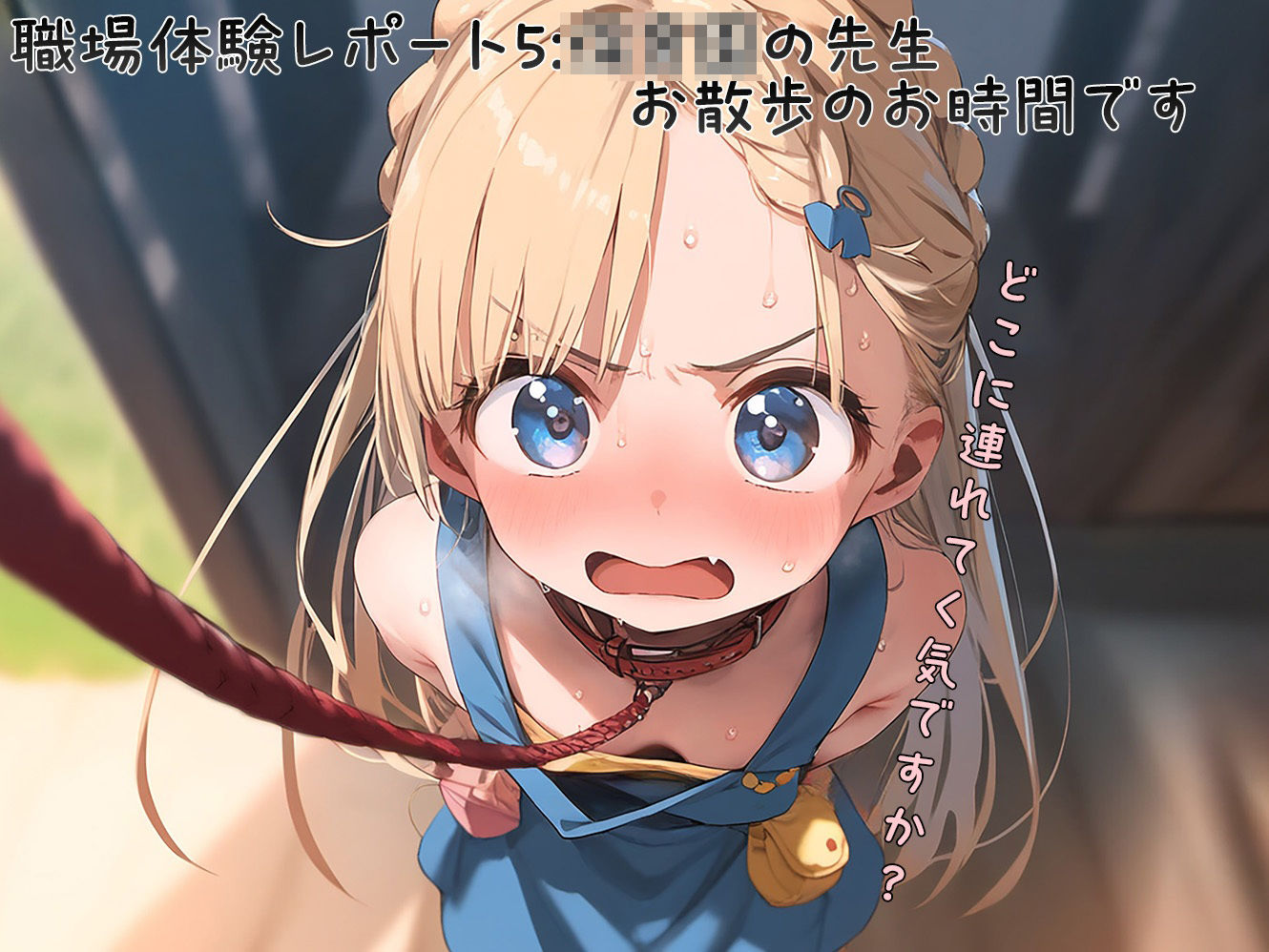 試し読み 9