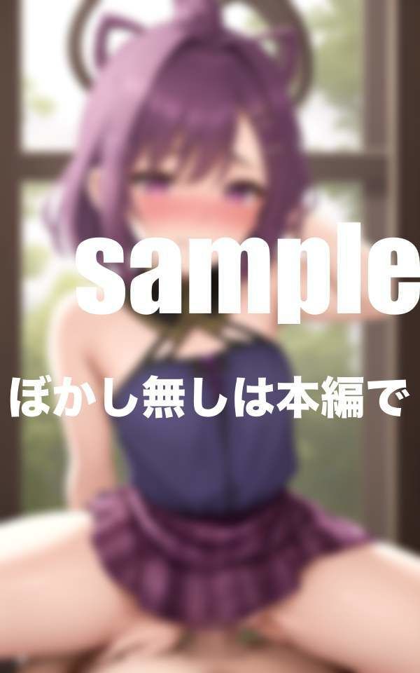 試し読み 8