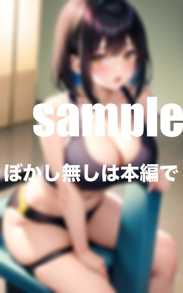 試し読み 10