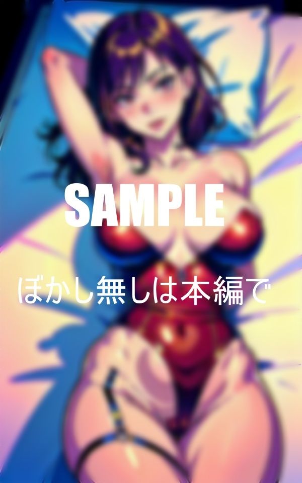 試し読み 7