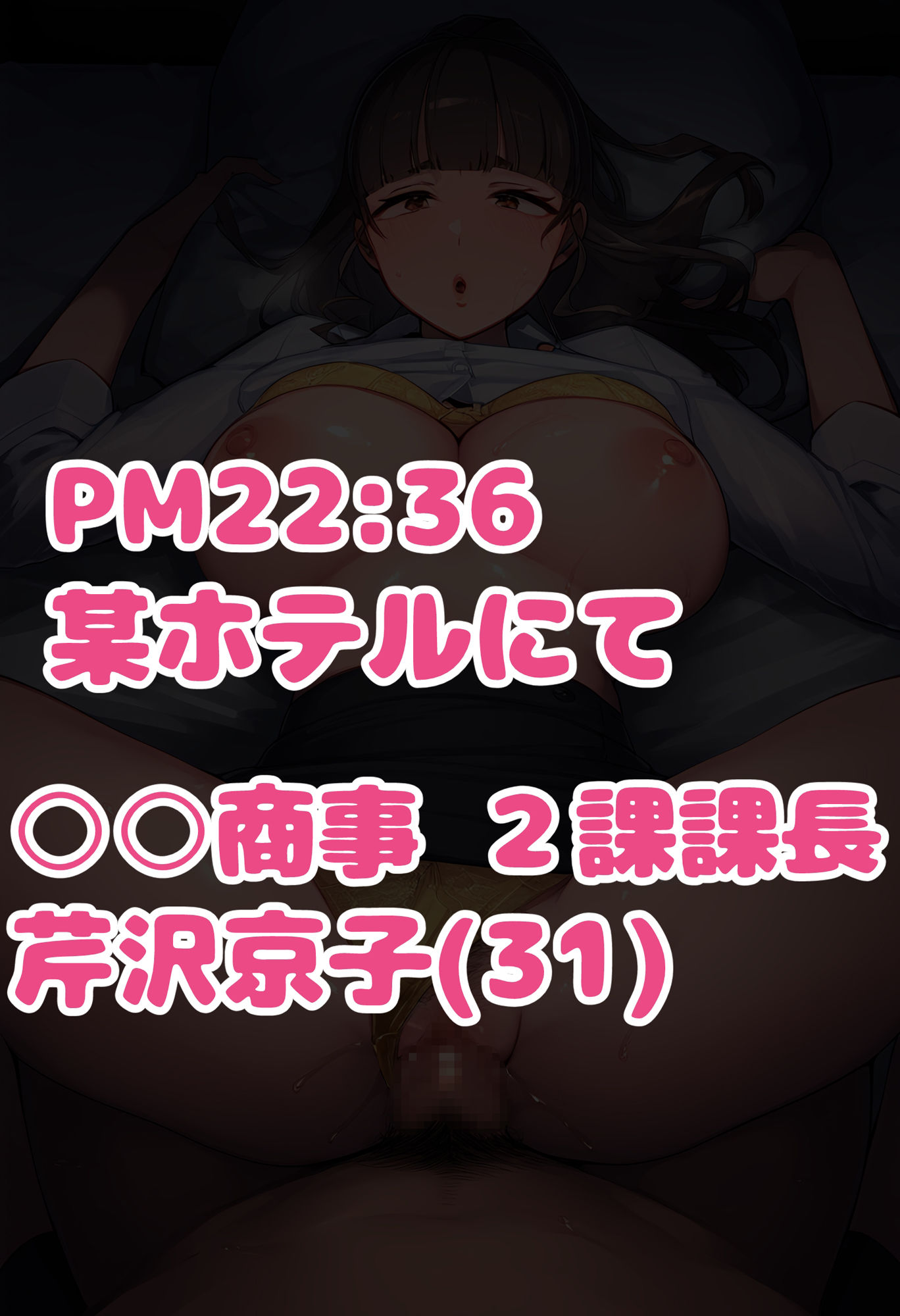 試し読み 5