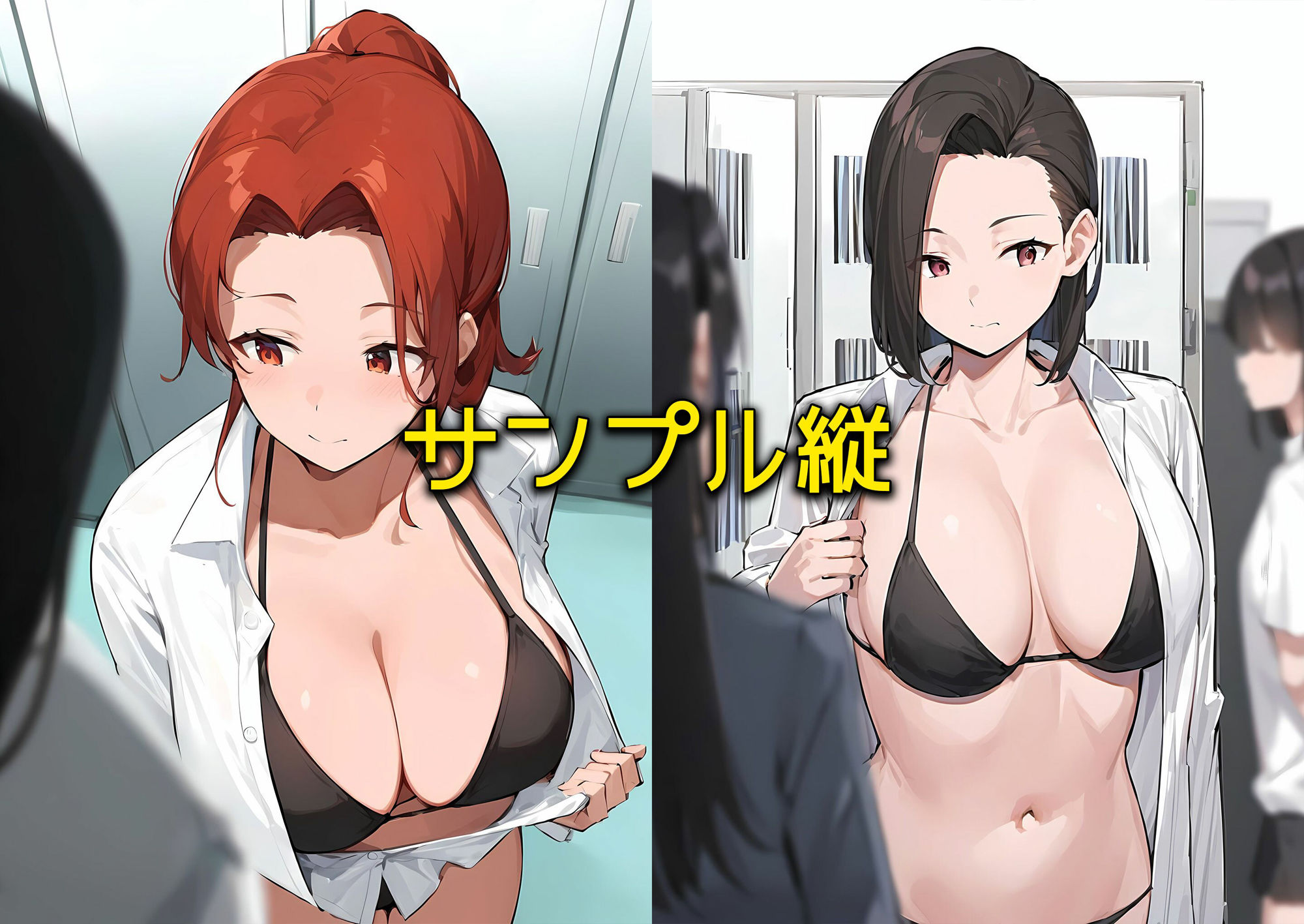 試し読み 7