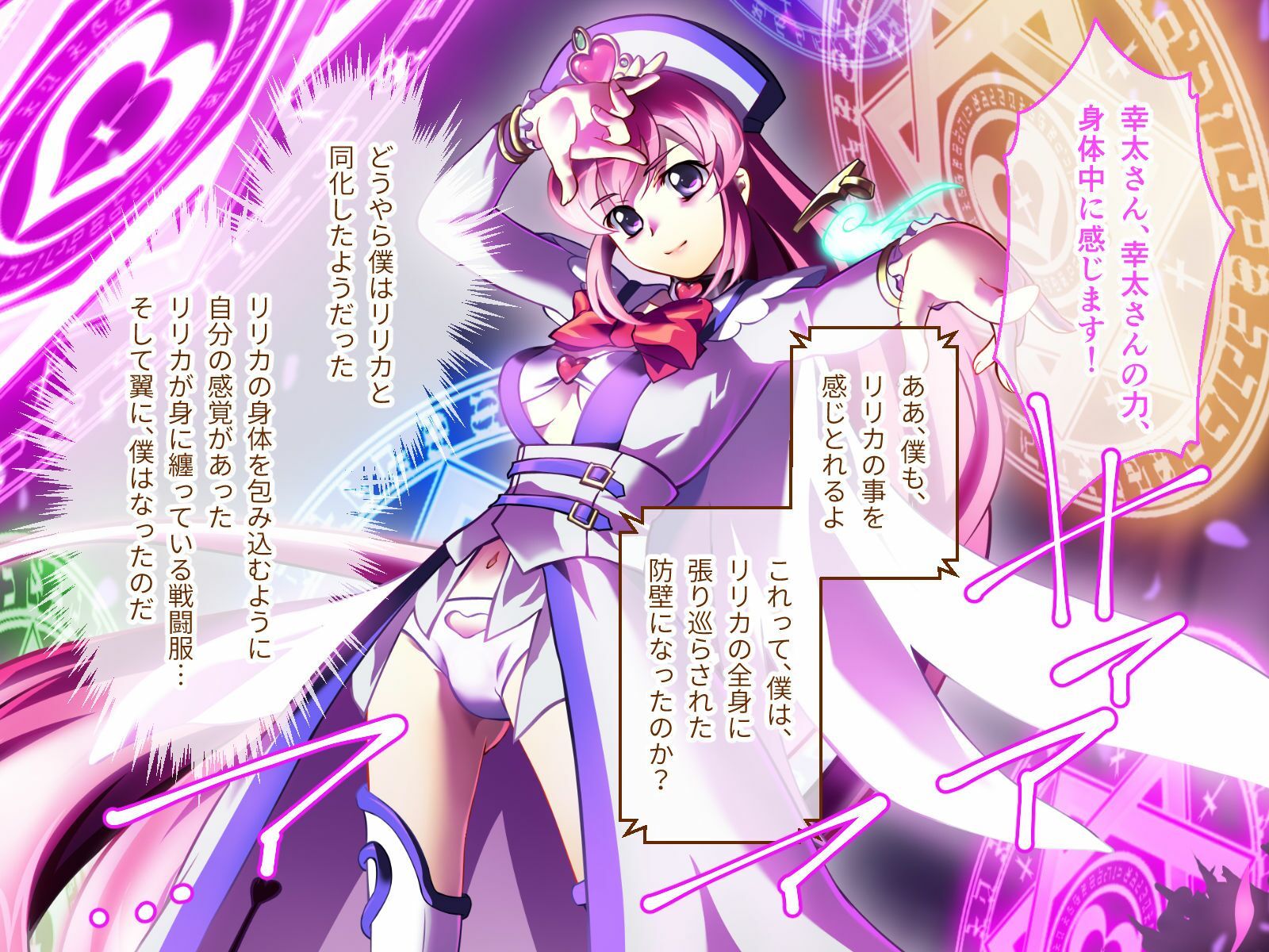 試し読み 4