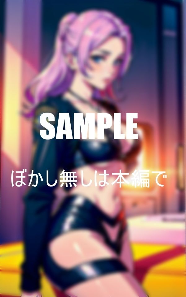 試し読み 10
