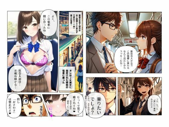 試し読み 5