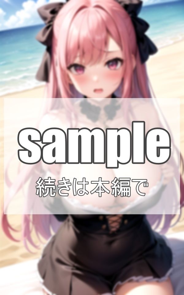 試し読み 10