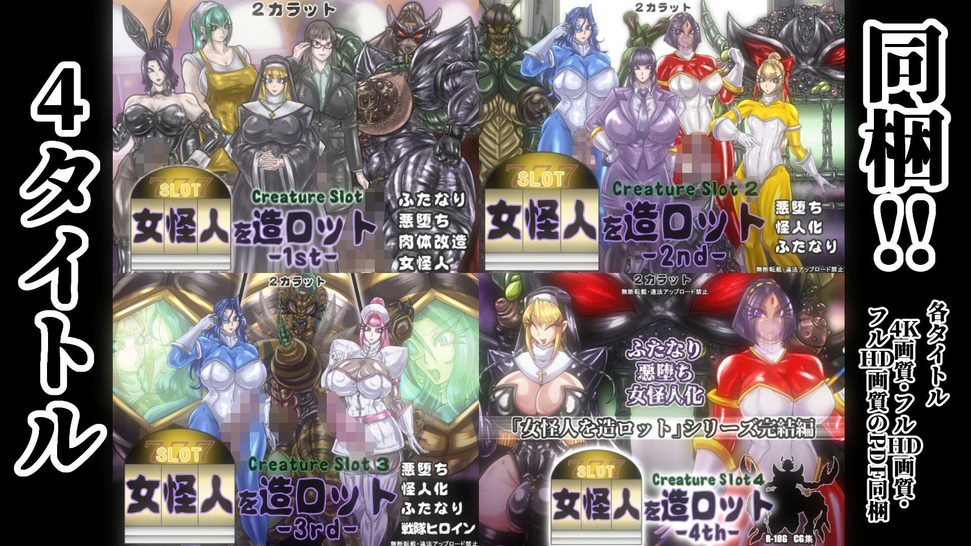 試し読み 4