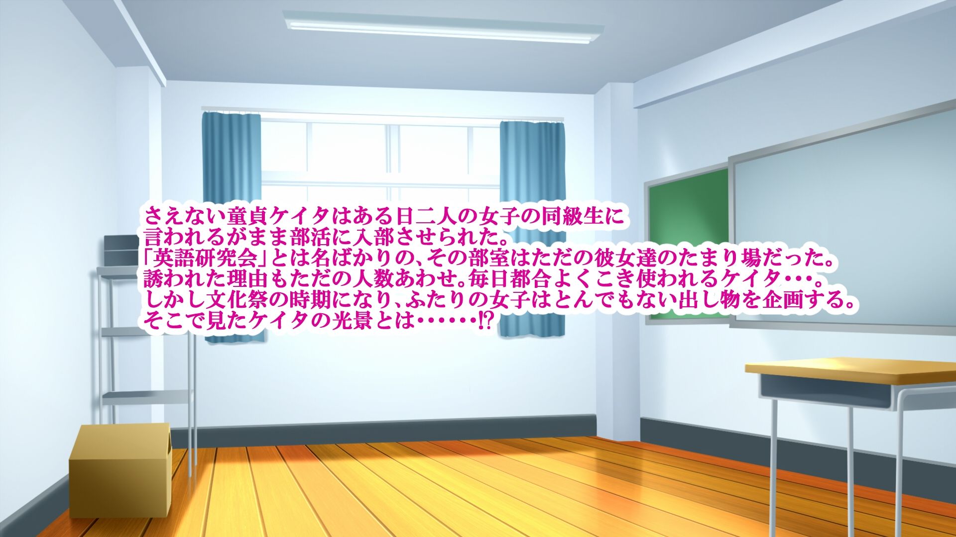 試し読み 1