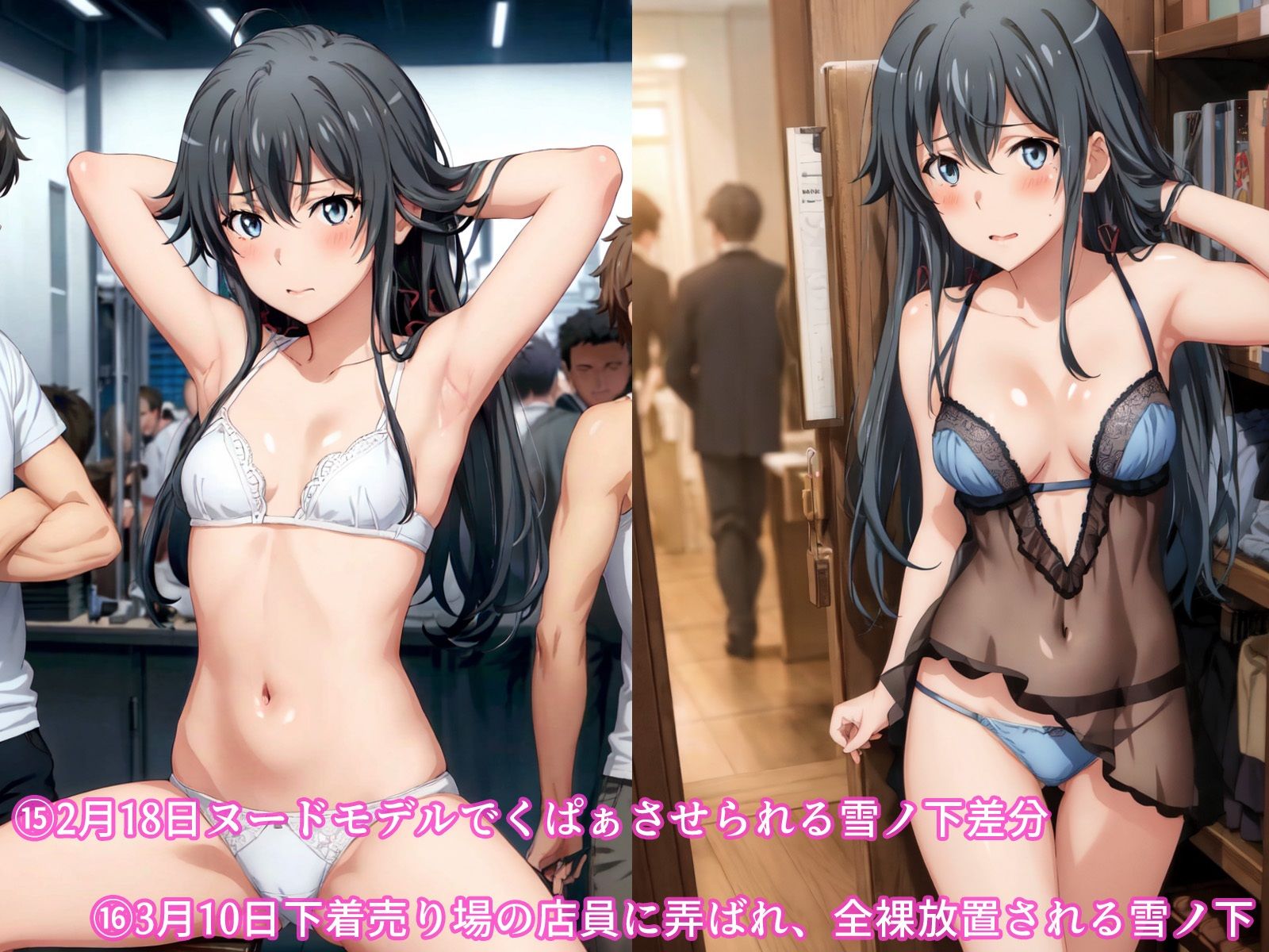 試し読み 8