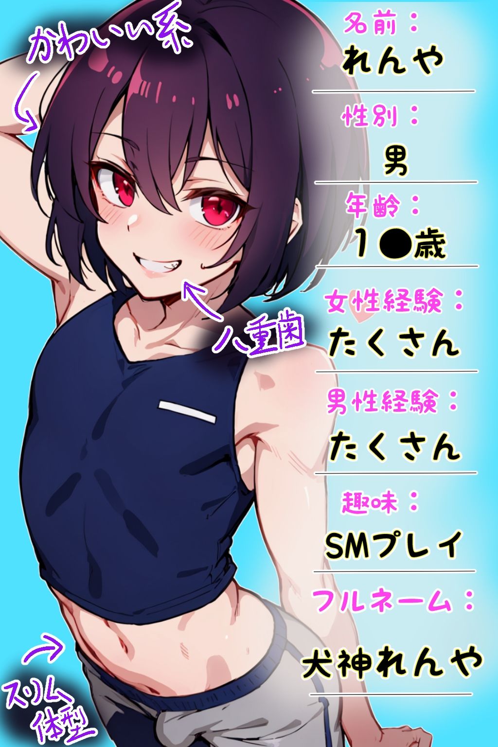 試し読み 4