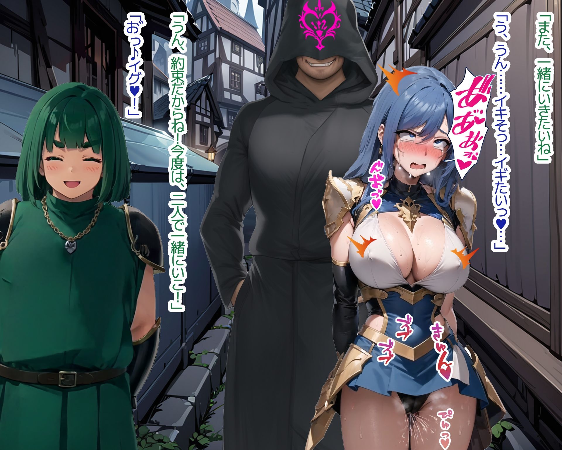 試し読み 7